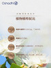 oshadhi德国O家呼吸清新香薰油香氛精油植物精油10ml 商品缩略图2