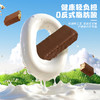怪力食厂 跳跳糖牛乳巧克力味涂层威化饼干188g/盒 商品缩略图3