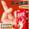 【提高前戏乐趣】第六感手指套 调情前戏 拉拉必备 10只装 商品缩略图1