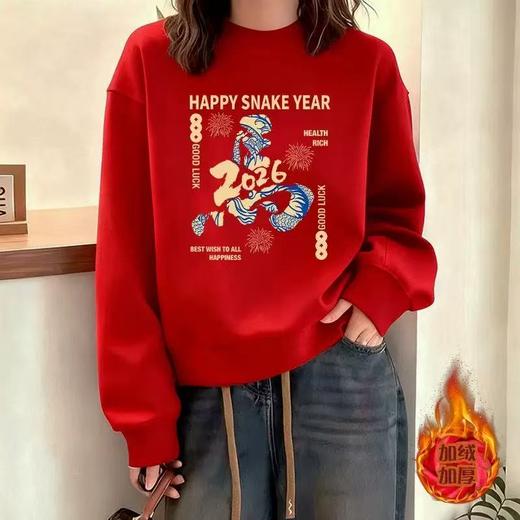 2026新款爆款马年加绒加厚红色圆领卫衣，本命年红色卫衣 商品图4