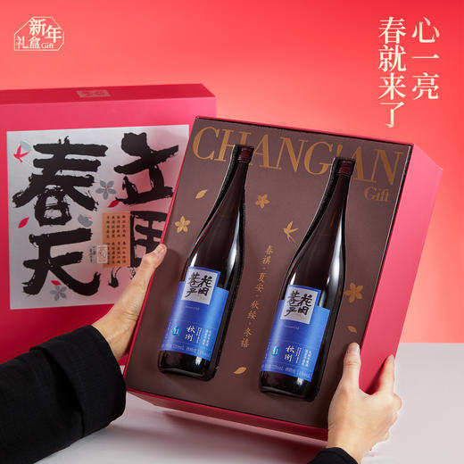 花田巷子 | 立马春天 秋冽双支礼 酒精度11%vol  720l×2瓶（精致硬礼盒+礼袋） 商品图3