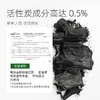 ecodenta牙膏黑炭去黄去渍美白清洁护牙龈防蛀清新牙齿美白进口效期26年3月 商品缩略图7
