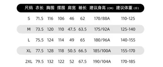D122609男士户外防风保暖连帽棉衣 LT轻量化棉服外套 商品图8