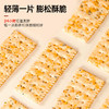 怪力食厂 玛格丽特苏打饼干番茄牛排味508g/箱 商品缩略图3