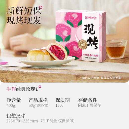 【拍1得6】嘉华新年缤纷大礼包  1128g  新年礼物 云南特产 云南伴手礼 商品图2