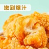 【鸡米花】圣农原汁原味鸡米花250g*6包 商品缩略图4