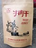 巴山谜  风干麻辣牛肉105g/袋 商品缩略图0