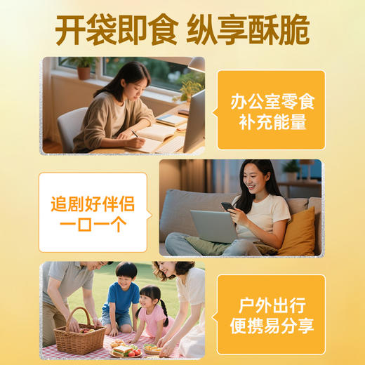 【鲜食新品】黑色经典X几多全黄油玉米球 60g/袋 商品图4