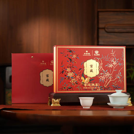 宫美画院x华祥苑 宫藏系列/凝云  熟普礼盒 甘和熟普礼盒 普洱茶 文创礼盒 商品图8