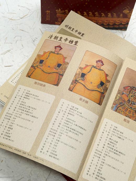 阎崇年老师千探故宫力作《故宫六百年》（礼藏版） 商品图9