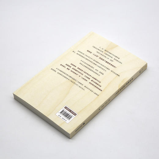 导读福柯《知识考古学》 商品图3