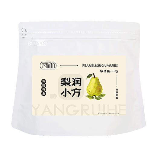 养瑞和丨梨润小方50g·鲜梨熬制·配料只有梨·黄老冰糖·维C无香精色素·不齁甜·独立小包装水果软糖 商品图9