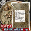 爱唐扬奶油蘑菇酱1kg 冷冻奶油蘑菇汤酱意面酱拌面酱商用西餐原料 商品缩略图0