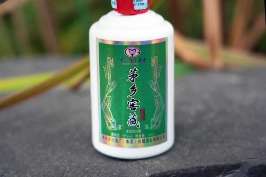 【春节好礼】【红蓝包装随机发货】茅台集团下属公司出品茅乡窖藏浓香型53度 商品图7