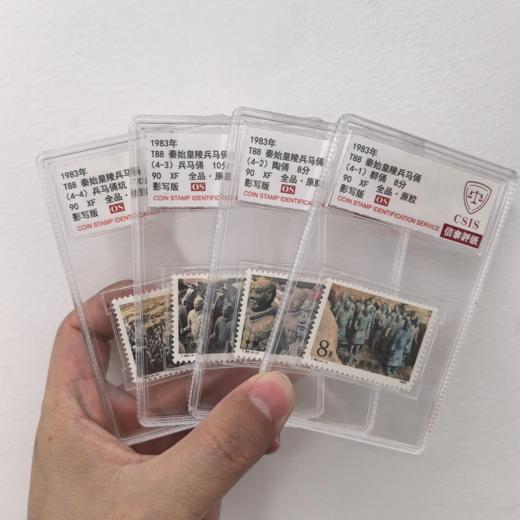 【中国邮政】1983年T88秦始皇陵兵马俑邮票四枚小盒（信泰评级） 商品图0