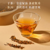 【国色风华礼盒】皇叙特级金骏眉蜜香红茶武夷山茶叶礼盒装高端送礼净含量250g 商品缩略图5