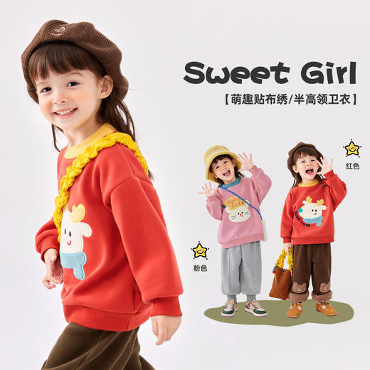 【上衣清仓专区】嘟嘟家儿童奥粒绒半高领卫衣男童圆领套头上衣宝宝卡通衣服婴儿厚款冬装25(合集款材质以具体款式实物材质为准，介意勿拍!) 商品图2