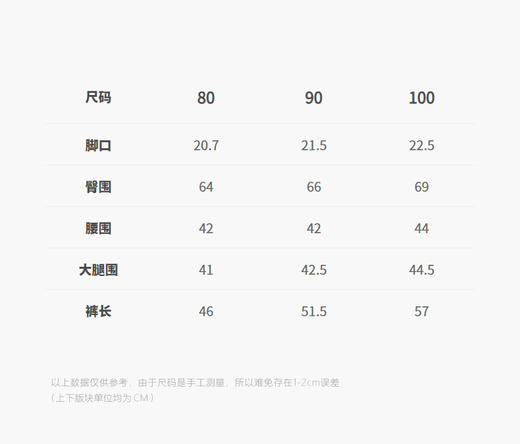 jnby  26年春款  牛仔长裤 YQ1E11300 商品图2