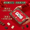 德芙麻将造型巧克力礼盒 280g/盒 商品缩略图1