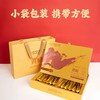 同仁堂黄精礼盒高档滋补养生送礼佳品 商品缩略图0