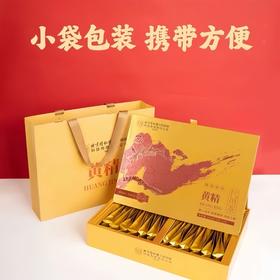 同仁堂黄精礼盒高档滋补养生送礼佳品