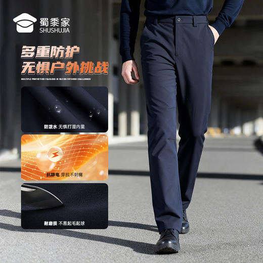 【下单送袜子】【轻战术加绒户外通勤裤】防泼水保暖直筒裤运动训练长裤 商品图8