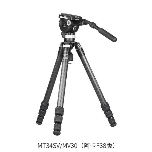 马小路Marsace MV30液压云台，6档1-6kg动平衡，曼富图/阿卡板可选 商品图3