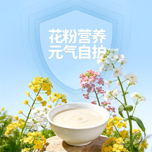 【新品】江中食疗贝朵元钙铁锌茁壮米糊15条装 525g/盒 商品图2