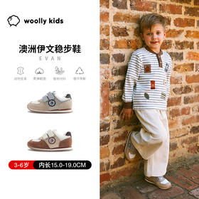 woollykids小羊沃利澳洲牛皮男女宝宝透气运动橡胶防滑魔术贴童鞋