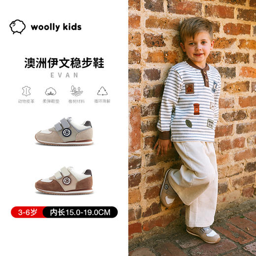 woollykids小羊沃利澳洲牛皮男女宝宝透气运动橡胶防滑魔术贴童鞋 商品图0