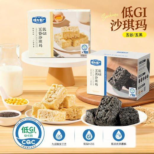 怪力食厂 低GI五谷/五黑沙琪玛500g/箱 商品图8