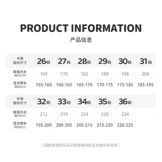 M1M2创极速运动鞋M546A1020 商品图6