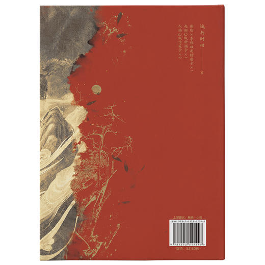 天意风流 商品图3