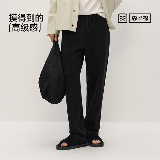森柔|商场同款森马休闲裤男春季合体直筒长裤2026新款百搭针织裤 商品图4