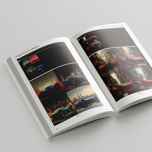 AI产品设计创作：基于Midjourney的智能设计与应用 张锐 邱棋 著 北京大学出版社 商品图3