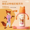 贝亲 疯狂动物城 迪士尼自然实感Ⅲ宽口径PPSU双把手彩绘奶瓶 商品缩略图5