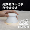 向物毛球修剪器不伤衣服带灯光数显屏三挡调节便携式 商品缩略图3