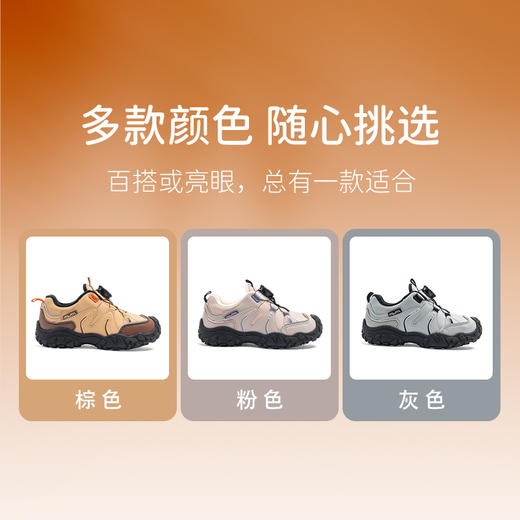 M1M2猎豹运动鞋M546A2023 商品图7