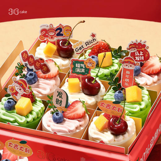 多福鲜果慕斯杯，可选 9 杯/盒 商品图2