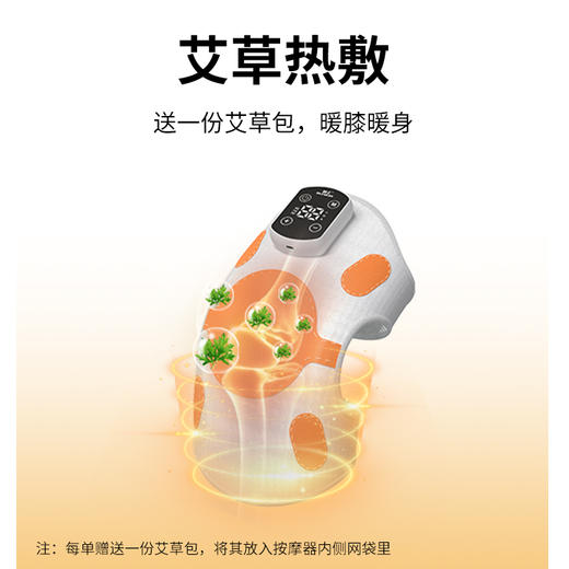 和正膝盖按摩器HZ-X5 商品图4