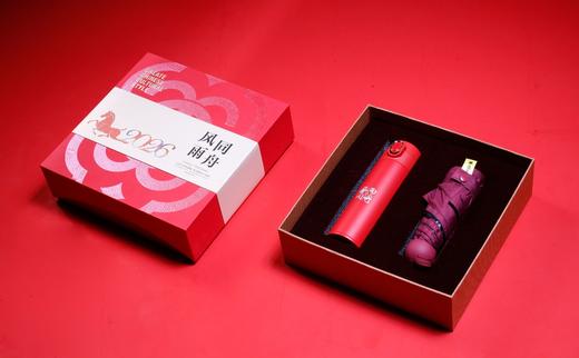 温暖贺岁礼 商品图0