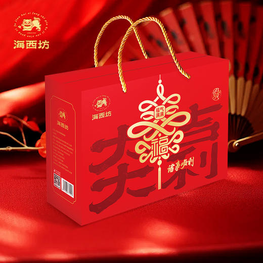 大赛金奖【海西坊 年货礼盒】春节礼盒 特产零食组合 下午茶点 年货礼 商品图0