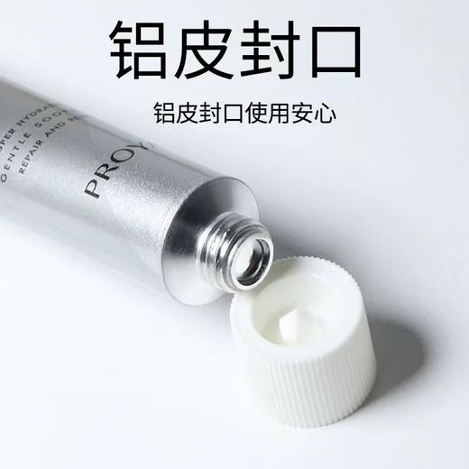 PROYA/珀莱雅解渴面膜 水嘭嘭补水保湿温和睡眠涂抹式清洁泥膜 商品图12