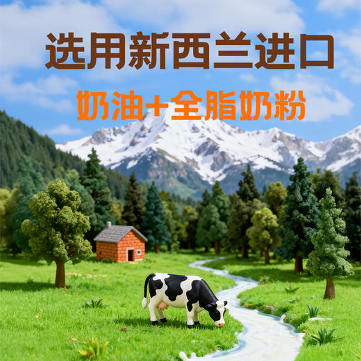 【积分兑换】江中食疗芯蕊™花粉饼干720克  12克/包*60包/盒 商品图1