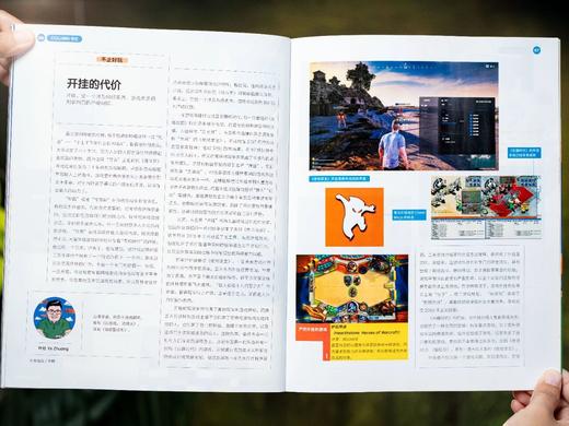 三联青少版年刊《少年新知》26年全年订，（2026年3月--2027年2月）赠：对与错·给孩子的思辨课。 商品图4