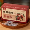 怀府街地黄抱枣|一口一个糯叽叽的气血CP！配料仅大枣/地黄，好吃又养生 商品缩略图2
