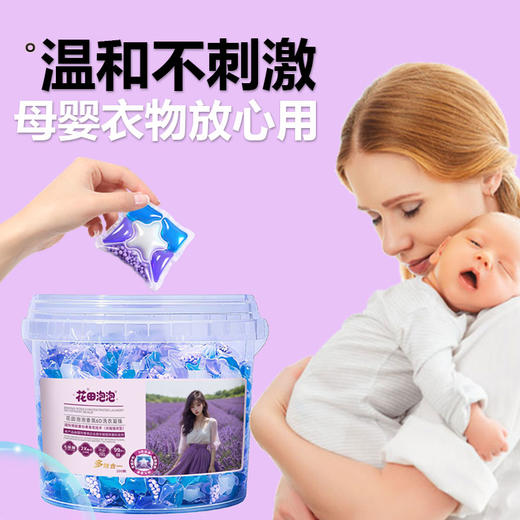 ² 【4D&6D香氛洗衣凝珠】360粒装 HM02-CRMM-BC 商品图1