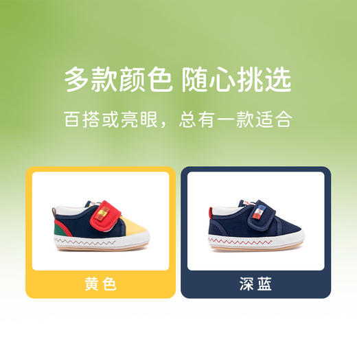 M1M2抱抱学步鞋M517A1001 商品图7