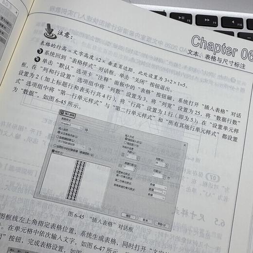 AutoCAD 2026中文版室内装潢设计制图快速入门实例教程 商品图4