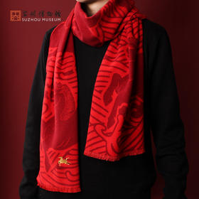 苏州博物馆 马跃新程围巾